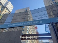 [르포] 별동 신축 리모델링 더샵 둔촌포레 가보니