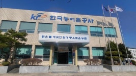 한국농어촌공사, 비축 농지 임대형 스마트팜 사업 청년농업인 모집 시작