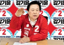 창원 성산구 3선 도전 국민의힘 강기윤 후보, 꿈이 있는 성산구 만들 것