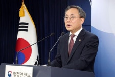 고기동 행안부 차관 올해 목표는 안전한 일상·역동적 지방·신뢰받는 정부 구현