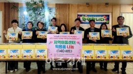 대구농협, 달서구지역아동센터 찾아 학용품 세트 전달