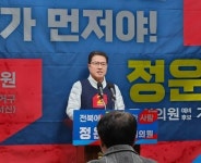 믿을 건 정운천뿐?…국민의힘 전북 홀대에 정운천 당선 여부 관심