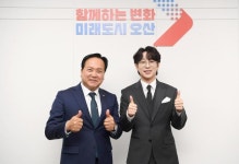 이권재 오산시장, 운천고 출신 인기 트롯가수 안성훈...오산시 홍보대사 위촉 전해