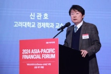 [2024 APFF] 신관호 고려대 교수 한은, 거시건전성 정책 수립에 적극 참여해야