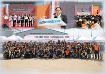 창원시, 제3회 의용소방대의 날 기념식 개최