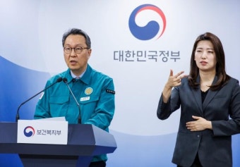 정부, 공보의·군의관 200명 추가 파견···의대 교수에 