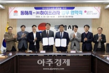 동해시, 장난감도서관 조성으로 양육환경 개선