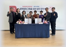 경남정보대학교 평생교육원-사랑의 요양병원, 교육 활성화 업무협약 체결