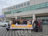 묵호노인종합복지관, 사랑의 밀키트 배부 행사 개최