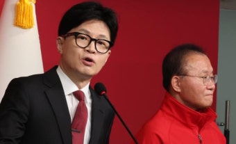 한동훈 