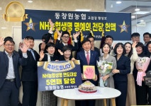창원 동읍농협, 단감 낙과 피해농가 영농자재 무상지원 外