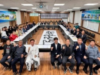 성주군 금수면 금수강산면으로 이름 바꿔요… 면 명칭변경 탄력