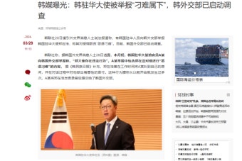 정재호 中대사 갑질 의혹 반박 