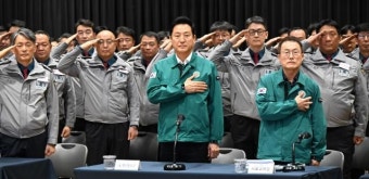 서울시 통합방위회의 개최...오세훈 