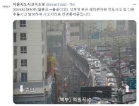 [속보] 성북구청, 석계역→돌곶이역 방향 화랑로 13중 추돌사고 발생