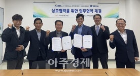 케이메디허브, 히아루론산 기반의 의약품 개발 공동연구 및 생산을 지원