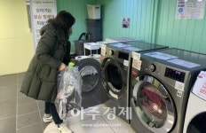 대구 수성구, 찾아가는 뽀송 빨래방 운영