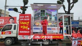 이철규 후보, 북평 5일장 유세와 쌍용C&E 동해공장 방문 등 총력 유세
