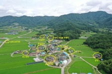 장수군, 산서면 오메마을 국가민속문화재 지정 추진