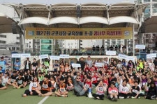 군포시, 2024년 제27회 군포시장배 초·중 꿈나무 육상대회 개최