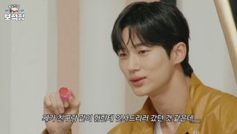 변우석, 알고보니 홍석천이 찜한 남자? 