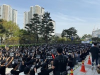 삼성전자 노조 첫 쟁의행위, 평화 행사로 마무리