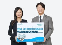 농협생명, 백세팔팔NH건강보험 개정 출시…통원·간병인사용입원특약 탑재