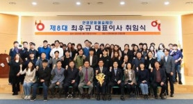 안양문화예술재단, 제8대 최우규 대표이사 취임