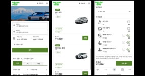 라쿠텐 트래블, 일본 전역서 한국어 렌터카 서비스 진행