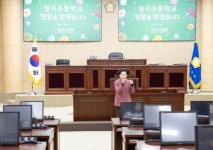 안산시의회, 정치초교 학생 견학 프로그램 운영