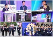 창원국가산단 지정 50주년 기념식 및 상징조형물 제막식 개최