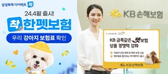 [금사빠의 핀스토리] 카카오페이 펫보험 비교추천 내달 출시…플랫폼 수수료는?