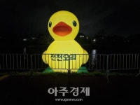 동해시 북평동, 전천 일원에서 전천제 봄 축제 개최