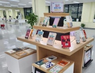 성남도시개발공사, 5월 가정의 달 맞아 북큐레이션 상시 운영