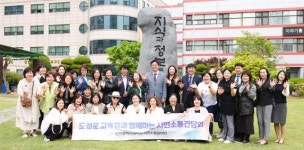 도성훈 교육감, 부평구 시민소통참여단과 소통간담회 가져