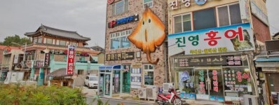 국내 유일 삭힌 홍어 메카 나주 영산포 자율상권구역 지정