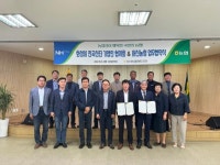 서신농협, 기업·농업·농촌 및 지역사회발전 위한 상호협력 업무협약