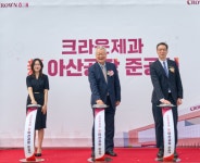 크라운제과, 新아산공장 준공…윤영달 회장, 과자 시장 영토 확장 나선다