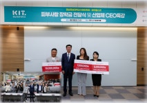 [경남정보대 소식] 경남정보대, 제15기 지역사랑봉사단 발대식 개최 外