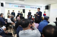 [포토] 오승록 노원구청장, 상계1동 주민과의 대화 시작으로 19개 동주민센터에서 소통행정