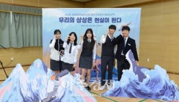 대구 동구, 청소년 사회적경제‧진로 기획