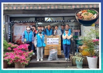 [부산동구소식] 부산 동구, 발달장애인 조선통신사 특별체험 개최 外