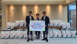 대구농협, 사랑의 쌀 나눔행사 가져
