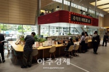 [포토] 노원구, 구청 로비에 7080 향수를 자극할 추억의 레트로 오피스 갤러리 운영