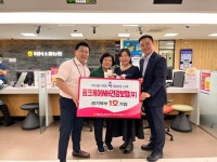 농협생명 북부사업국, 신상품 1호 가입 감사 행사 실시