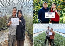 [경남농협소식] 경남농협, 자산건전성 제고 및 건전결산 TF 발대식 개최 外