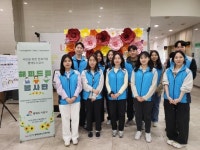 평택도시공사, 평택남부노인복지관 어버이날 행사 임직원 봉사활동 참여