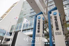 연봉 3억원 넘긴 공공기관장 13명…상위권, 국책은행 집중