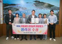[부산소식] 부산동구, 도심 속 치유공간구봉산 황토 맨발길 개장 外