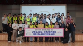 군포도시공사, ·군포산업진흥원, 합동 공습 대비 민방위 훈련